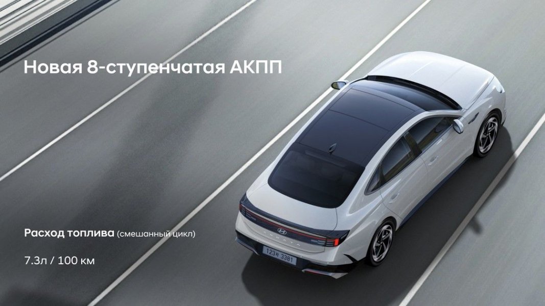 Hyundai SONATA, &nbsp;